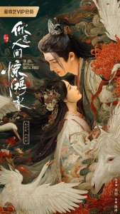 Мир полон неожиданностей